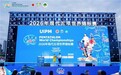 山地办国际大赛!现代五项世锦赛,看见贵阳体旅融合力量