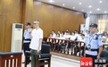 受贿282.5万元 琼中财政局原局长叶世铭获刑4年