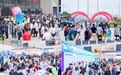 膳博士-第二十四届中国国际肉类工业展览会圆满收官|感恩相聚,共赴新程