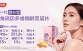 2026年30+抗衰保养多种维生素怎么选?