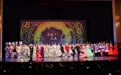 逐梦山海,侨心共鸣|旧金山《中国之夜》大型文艺晚会