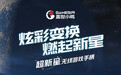 2026手柄内卷:二百元霍尔背键怎么挑