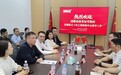 成都市商务局考察团莅临联舌工坊上海体验中心考察交流