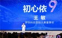 AI全栈化落地,梦饷科技推动私域电商根本性变革