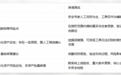 深度解读 2026 年天磊卫士关于漏洞扫描与渗透测试方面的服务能力