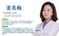 盯屏族的“沙眼”之苦,在牡丹江爱尔干眼中心被温柔化解——姜英梅主任个性化理疗记