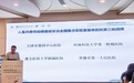 常德一医获评人畜共患传染病重症诊治全国重点实验室基地医院