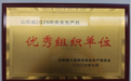 AI安全预警!日日顺成为供应链物流企业安全标杆