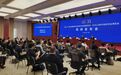 第三十三届杨凌农高会和2026上合农博会新闻发布会在京举行
