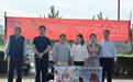 瑞众保险陕西分公司渭南中支华州支公司开展网络安全集中宣传活动
