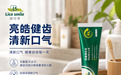 牙齿敏感又想美白怎么办?温和美白牙膏实测,低磨损不伤釉质产品分享