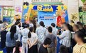 南京天佑儿童医院《学习困难及多动症临床诊疗学术专题会》暨开学季进步之星挑战赛