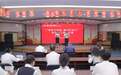 工行宝鸡分行举办“青春守底线 廉洁伴我行”青年员工演讲比赛