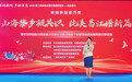 “理润琼州声动自贸”省级主题示范巡回宣讲走进昌江