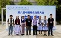 贡山组织多家涉农企业赴第八届中国粮食交易大会参展