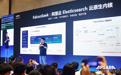 云栖2026|从“找到答案”到“完成任务”:阿里云以 Agentic Search 重塑 AI 搜索