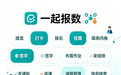 微信有全能免费班级统计工具?彻底告别繁琐接龙填表丨一起报数