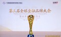 长城人寿荣获2026服贸会“燕梳奖·卓越金融产品奖”