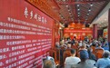 五年蝶变看乐陵·“媒”好民生新画卷丨百姓舞台百姓唱 乐陵枣乡戏社何以场场爆满?