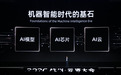 阿里,AI芯片大消息