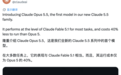 Opus 5.5来了!性能赶超Fable,成本低至40%