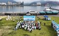 第十届全国净滩公益活动宁波站举行,260余名志愿者守护梅山湾