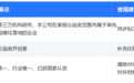 “行业首创”能直接对外宣传吗?智研咨询一文讲清合规边界