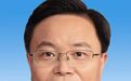 李运当选深圳市市长:我深感使命如山、重任在肩