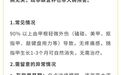 指甲白点真相:不是缺营养 也不是大病预警