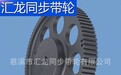 2026年同步带轮供应商客户口碑力荐与实力盘点