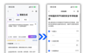 中秋国庆放假安全不打烊!这个AI隐患排查工具,安全人/巡检员必备
