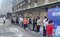 闯关集章学反诈!乐群社区趣味宣传守护居民“钱袋子”