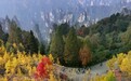 湖南2地入选全国赏秋指南!