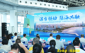 湛台链动,陆海共融!这场产业对接交流会开启海峡两岸合作新篇章
