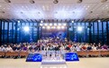 2026第二届清华“科创杯”创业大赛总决赛: 268支团队竞逐 一二三等奖揭晓