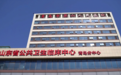 青岛市公共卫生临床中心康复治疗科:中西医融合+非药物疗法,拼出康复“最优解”