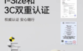 新国标标准下的十大安全座椅品牌盘点:优选品牌推荐与适配人群解析