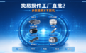 找易损件工厂直批?参数透明才不踩坑