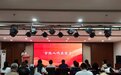 基层服务可持续!北仑小港长山社区创新推出“社社结对”模式