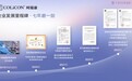 2026年活性胶原哪个牌子好?品牌推荐