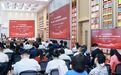 聚焦APEC中国机遇 第四届“人民·大公”湾区智汇政策圆桌会圆满落幕