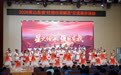 “高举队旗跟党走 做新时代好少年”——2026年山东省“红领巾讲解员”交流展示活动成功举办