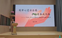 宁晋县举办家庭教育指导案例分享会