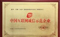 正规经营,安心选择|芯联资本坚守规范运营,打造可信投资服务平台