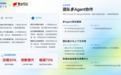 WPS携多款数字员工亮相云栖大会:经验可沉淀,越用越聪明