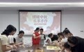 苏州相城太平街道:情暖中秋,乐享手作