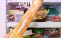 月入过万的江浙沪打工人,都抢着花2.9元入“冻门”