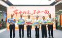 萍乡文旅“驶”入长沙!2026地铁创意列车发车 带你领略“不止一面”的萍乡