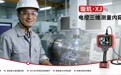 三维工业内窥镜加工厂哪家专业,华北地区制造厂家实力分析