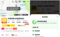 美团外卖上线全新“食安版”App,骑手“食安哨兵”巡店功能推向全国